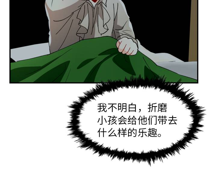 第11话64
