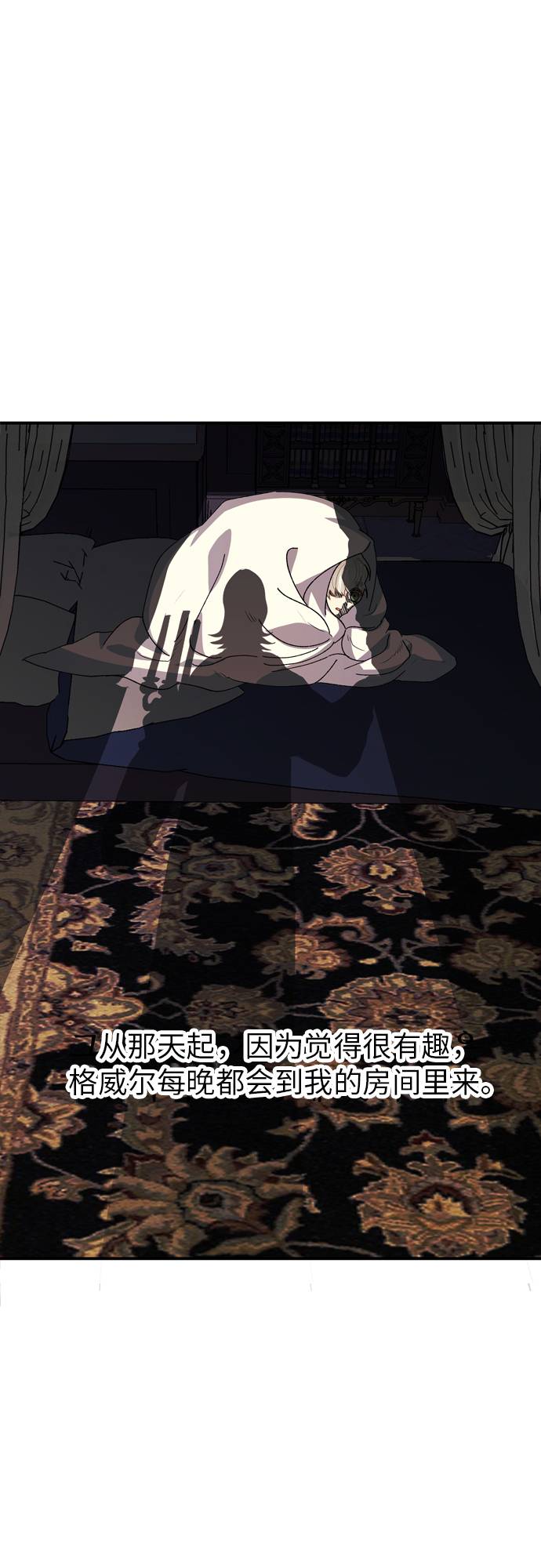 第11话65