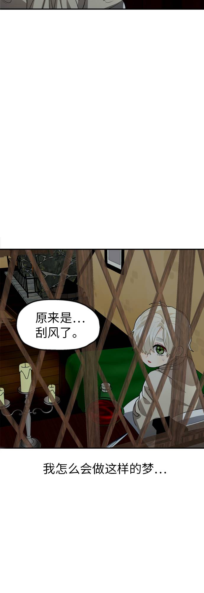 第11话69