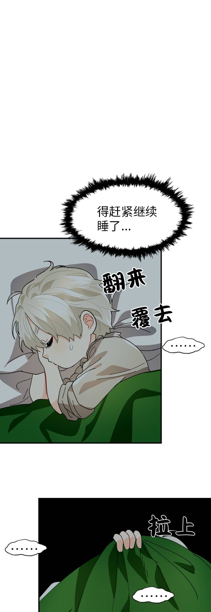 第11话70