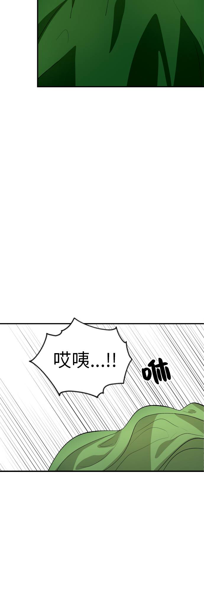 第11话71