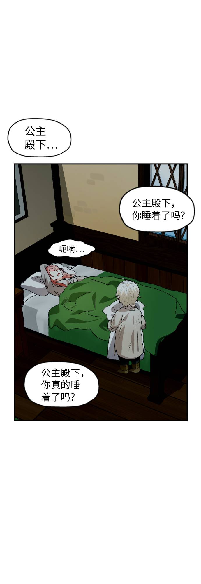 第11话73