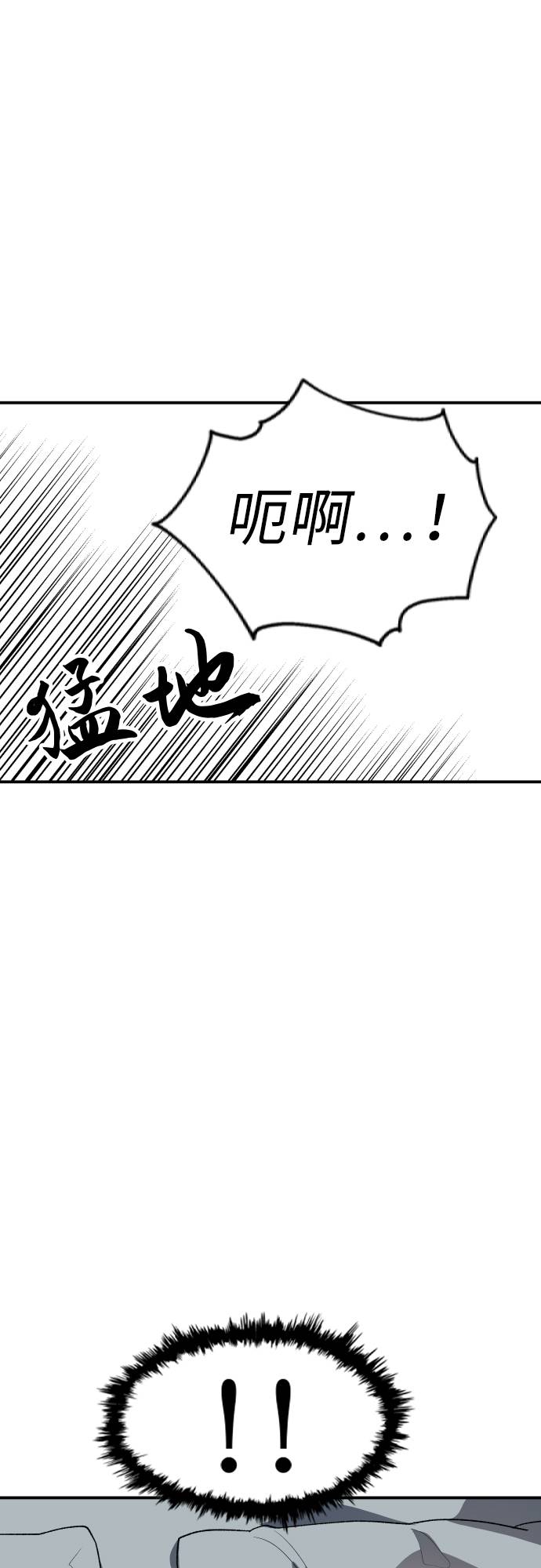 第11话75