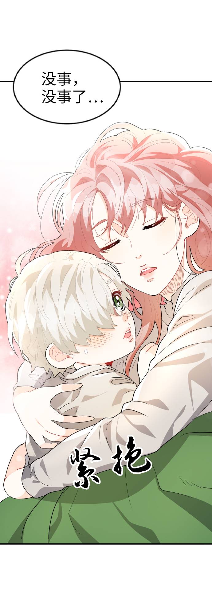 第11话77