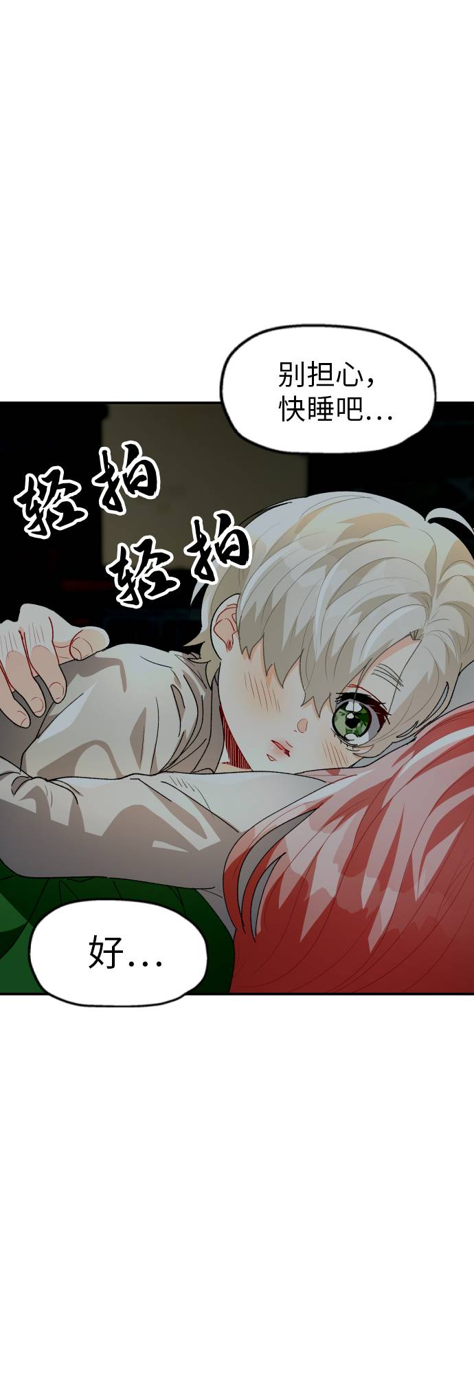 第11话78