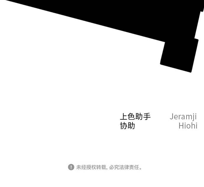 第11话80
