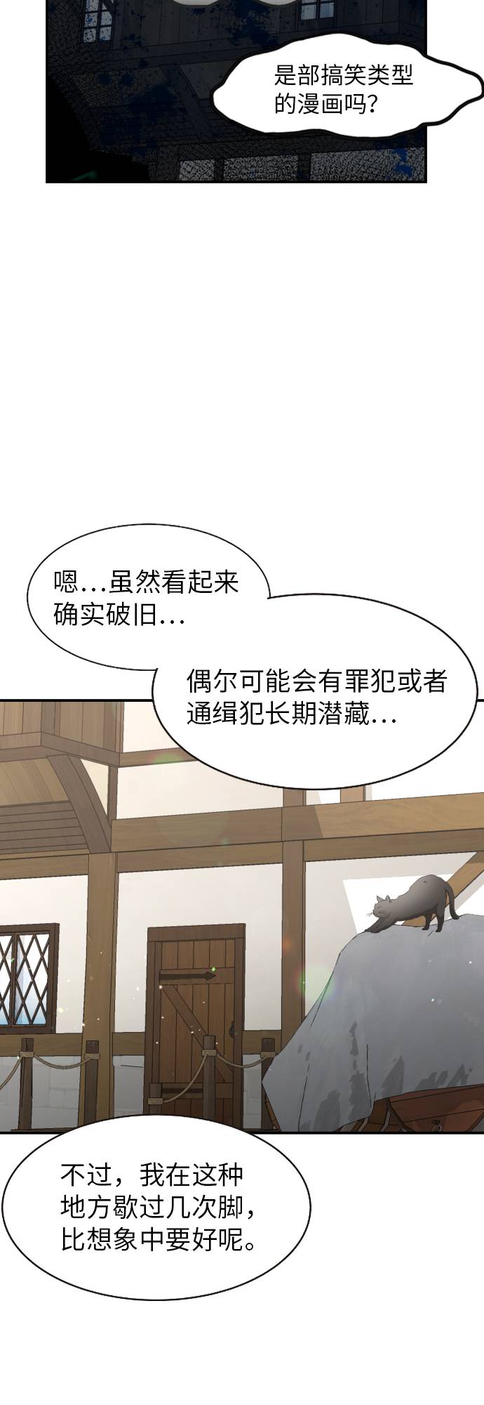 第17话15