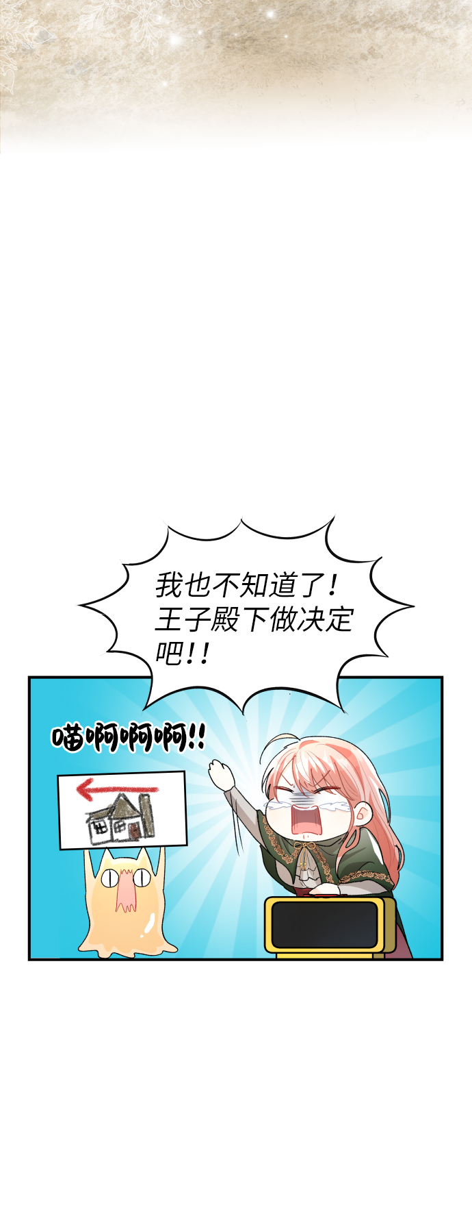 第17话19