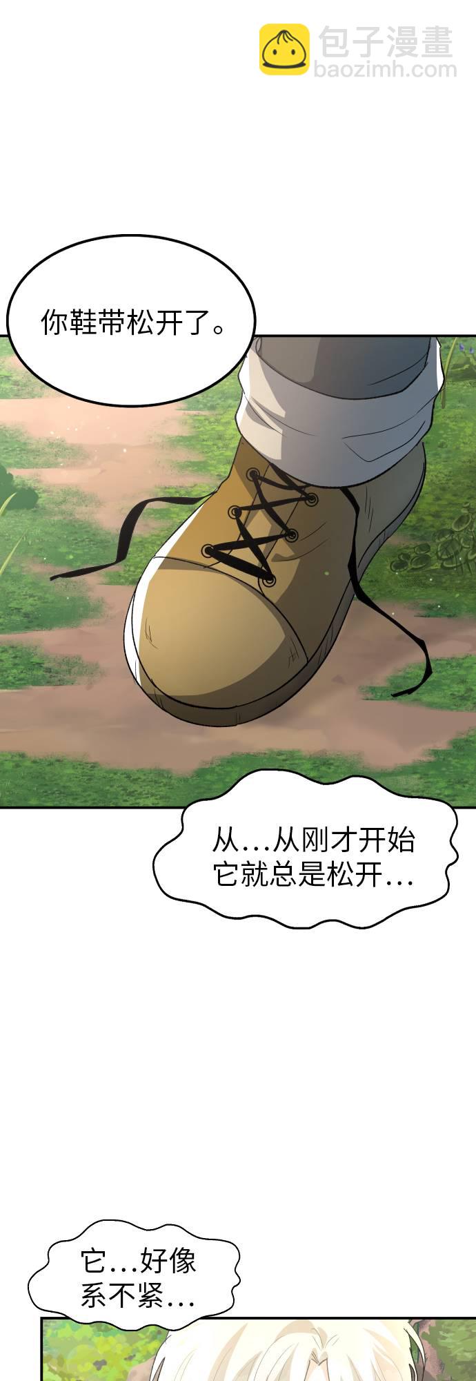 第17话2