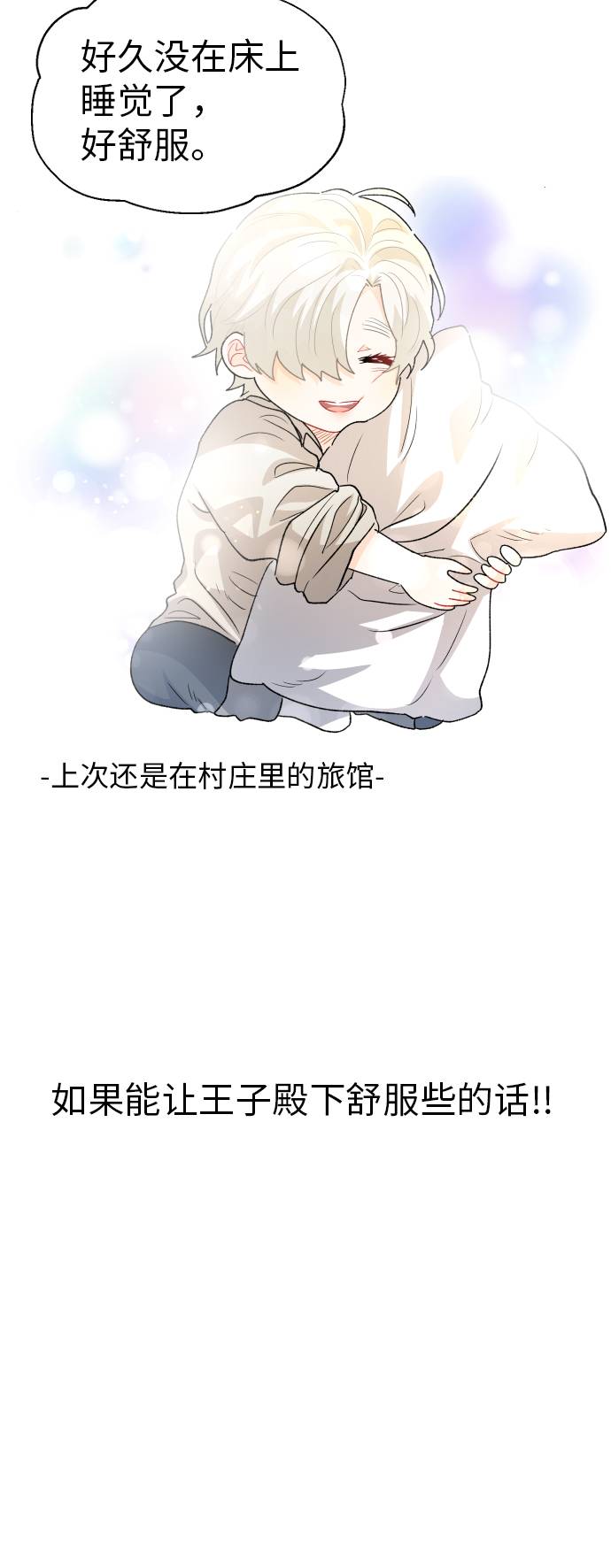 第17话21