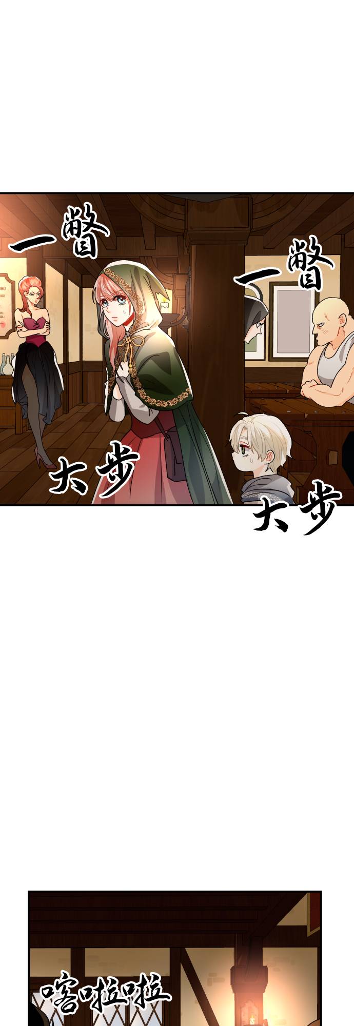 第17话25