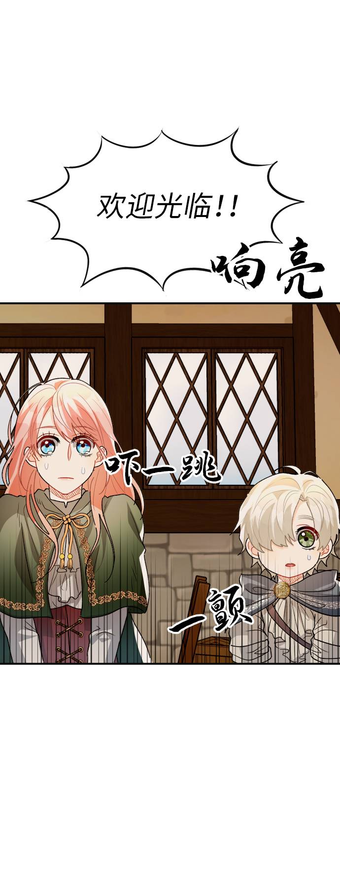 第17话27