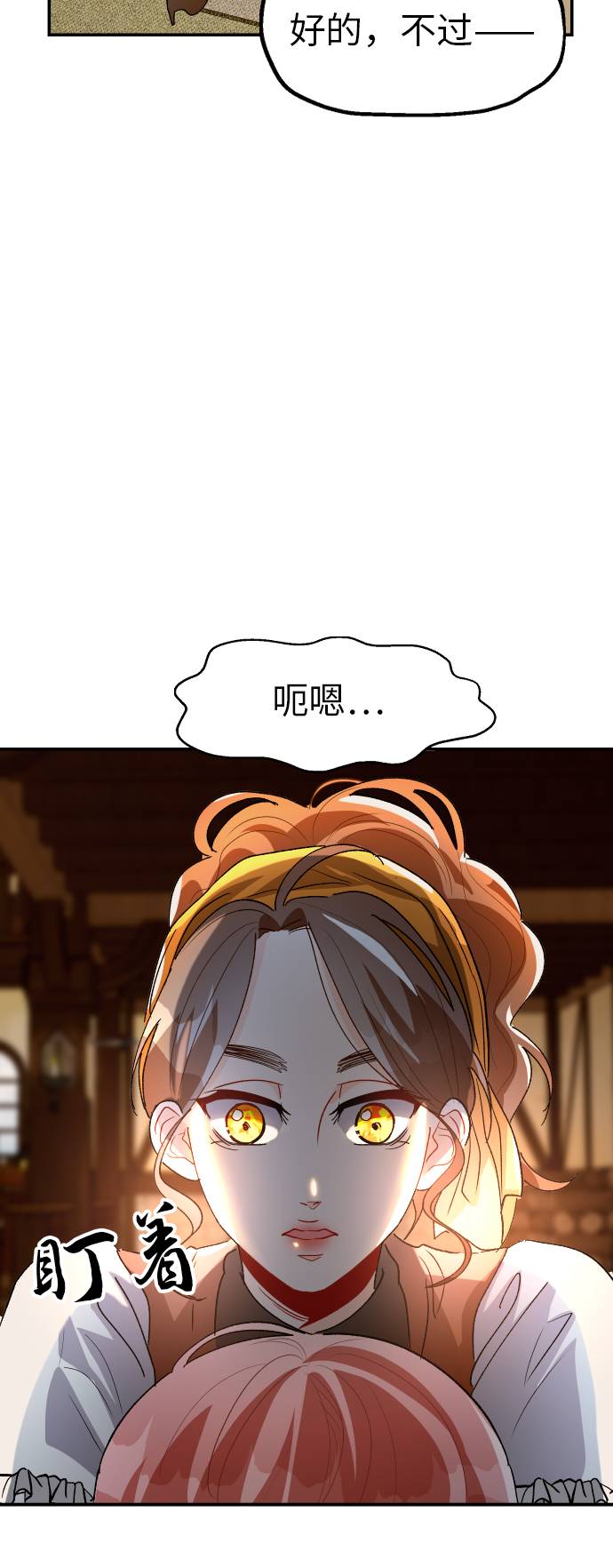 第17话30