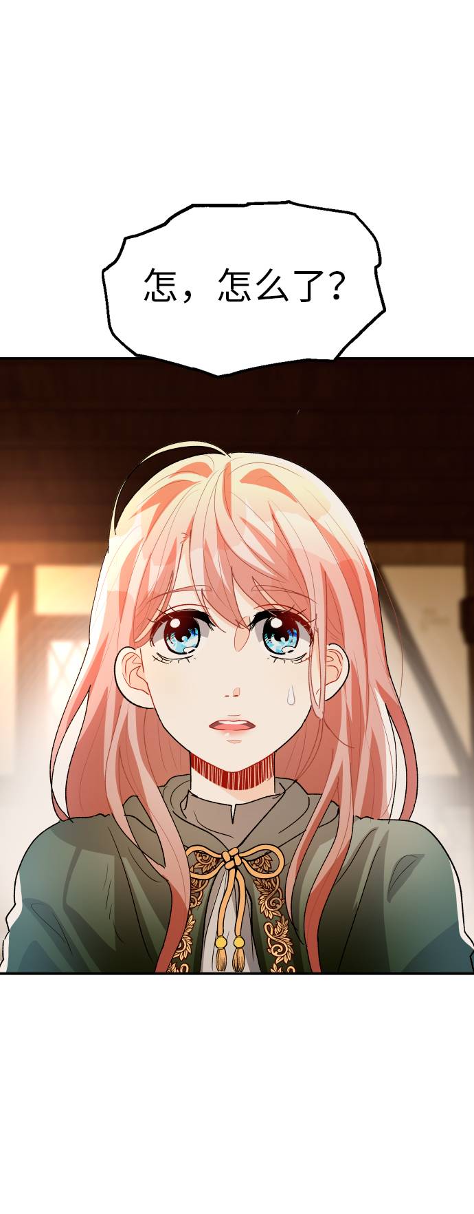 第17话31