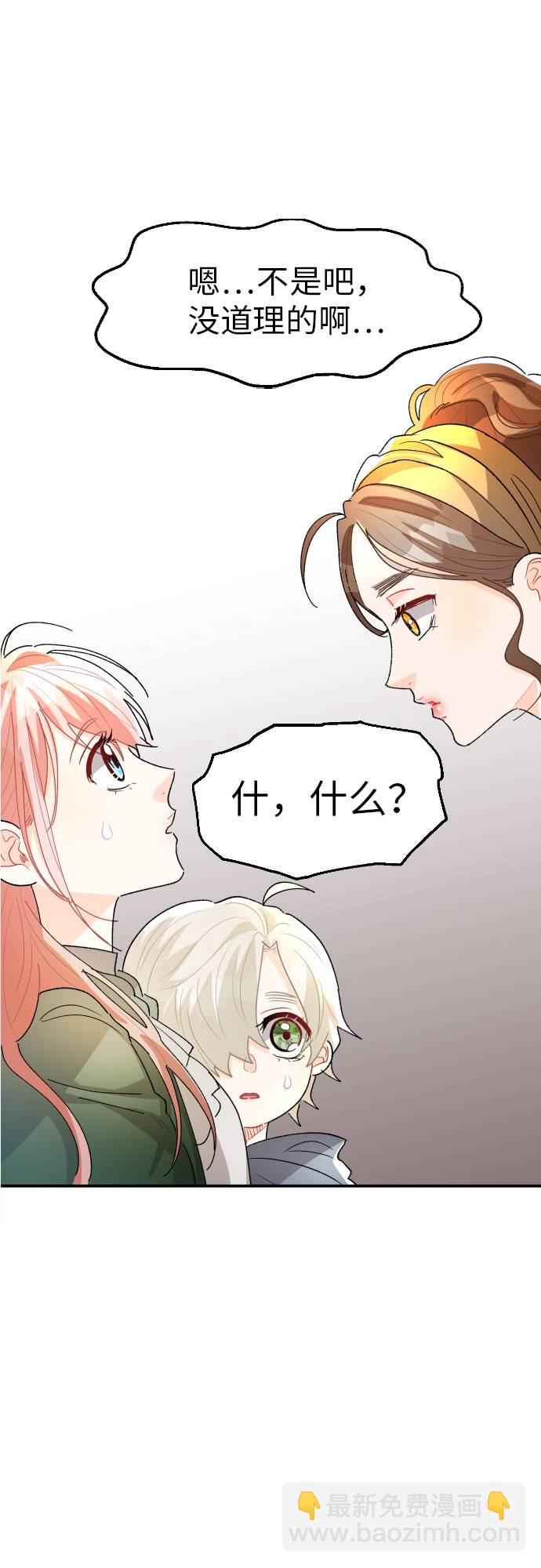 第17话32