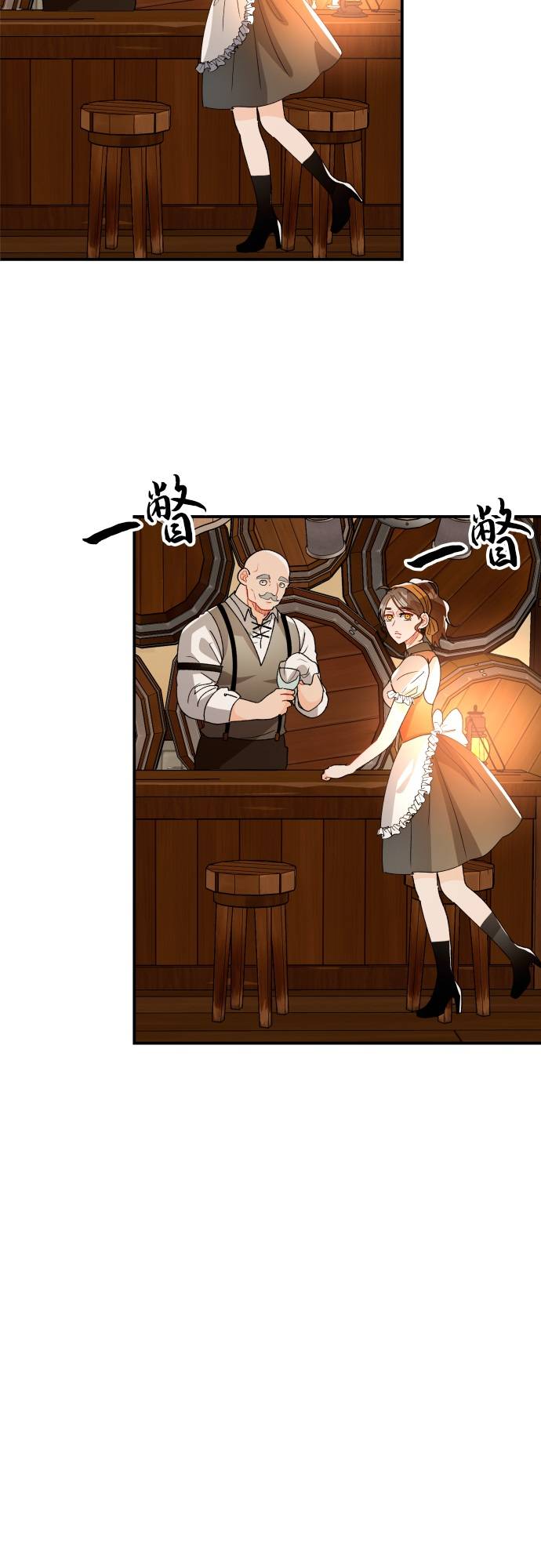 第17话35