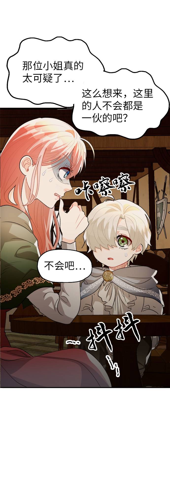 第17话37