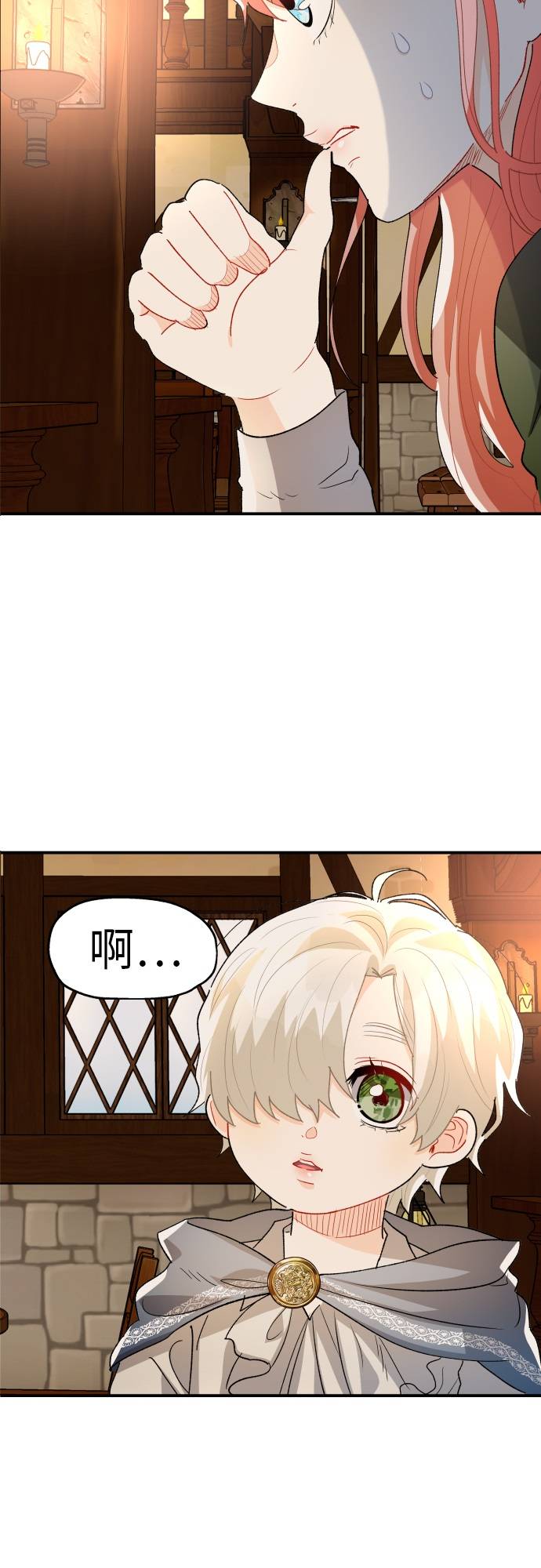 第17话39