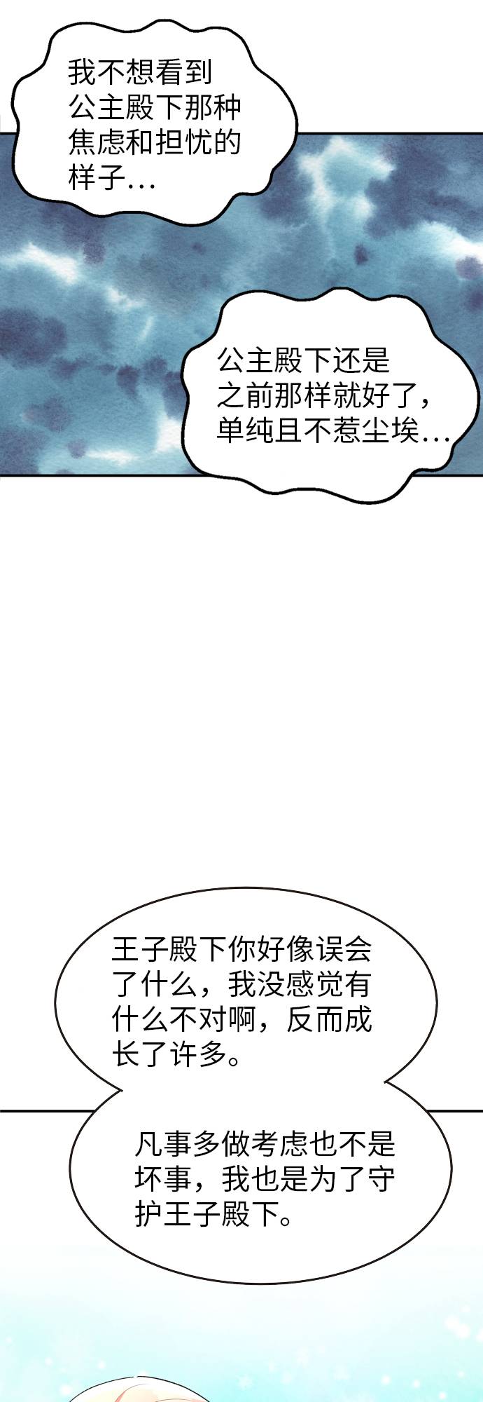 第17话42