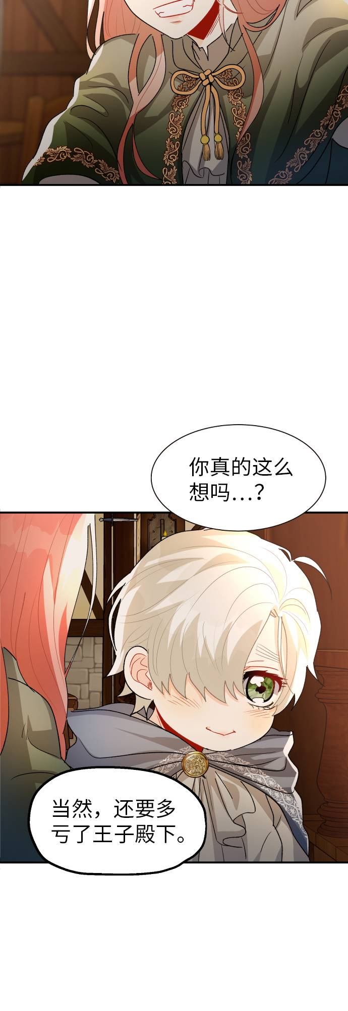 第17话44