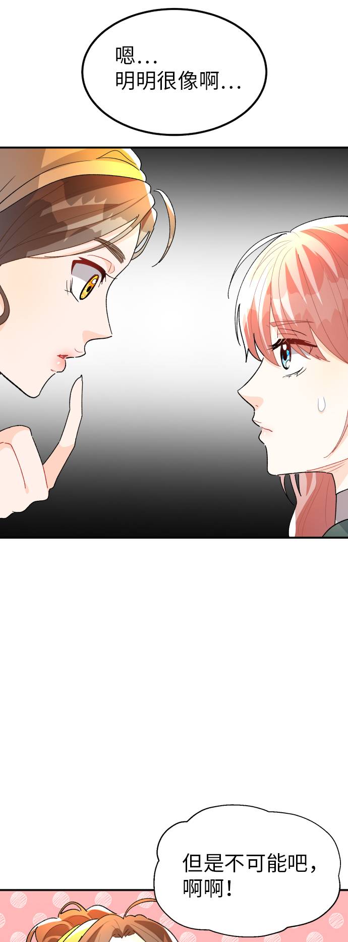 第17话47