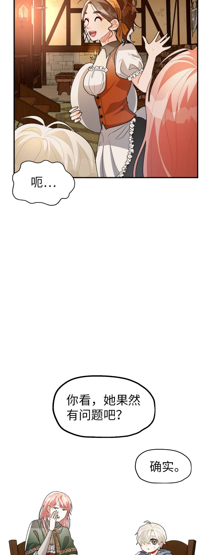 第17话49