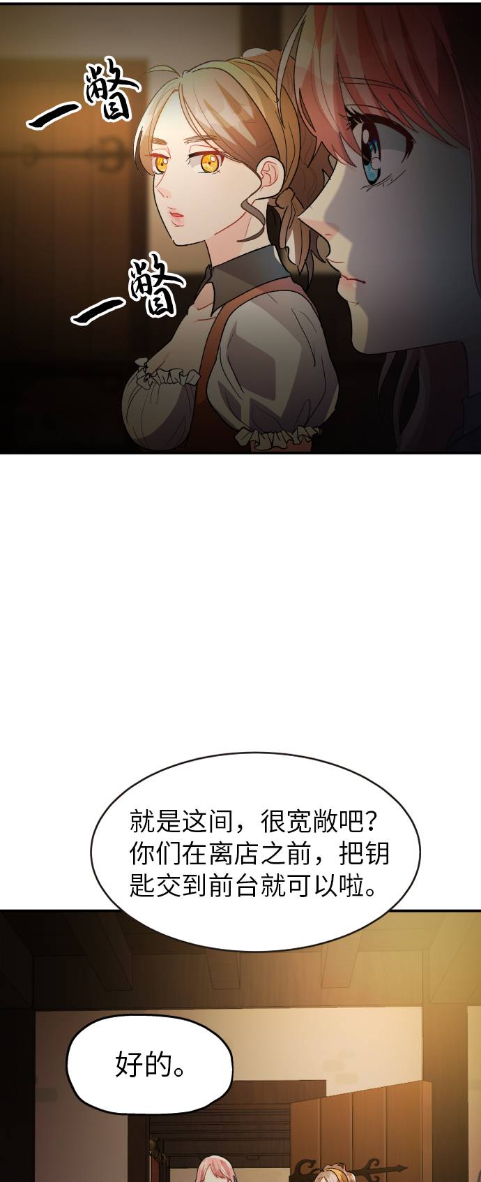 第17话56