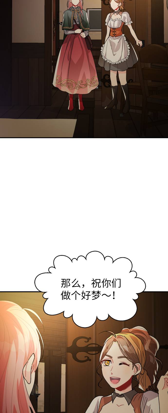 第17话57
