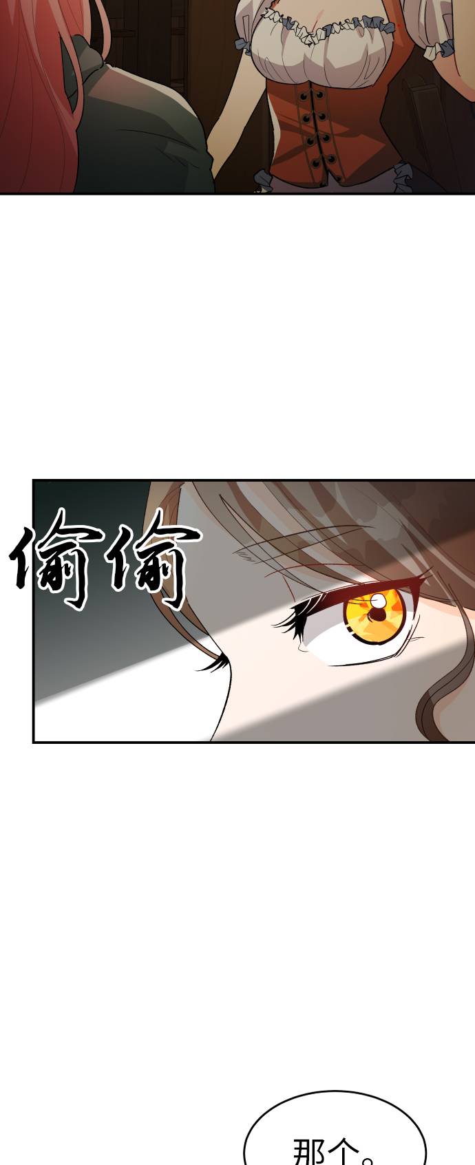 第17话58