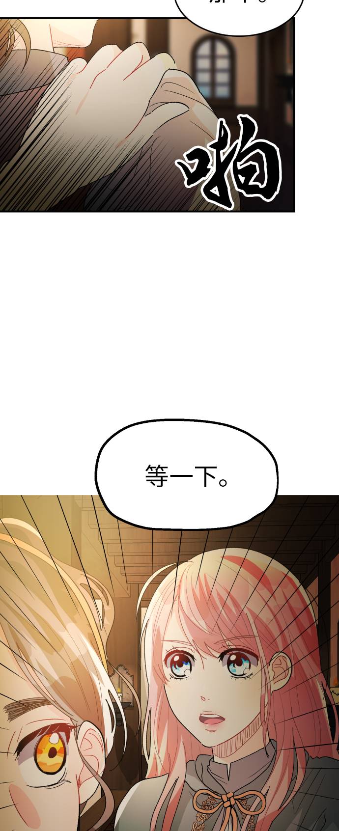 第17话59