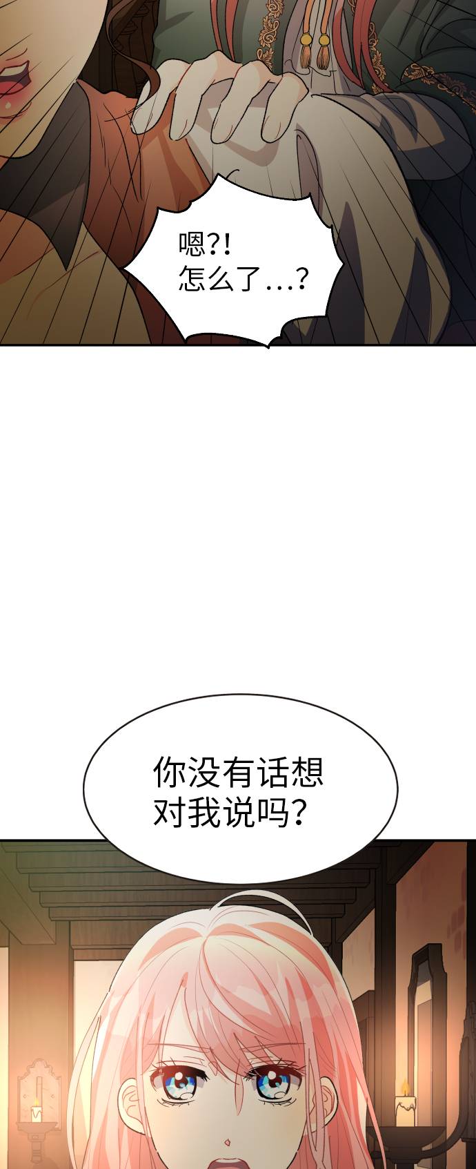 第17话60