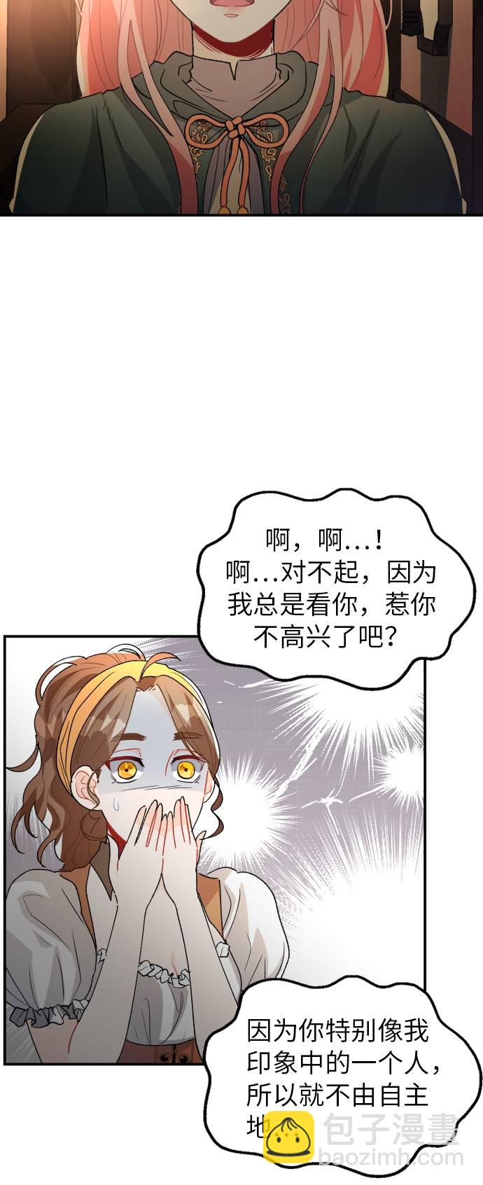 第17话61