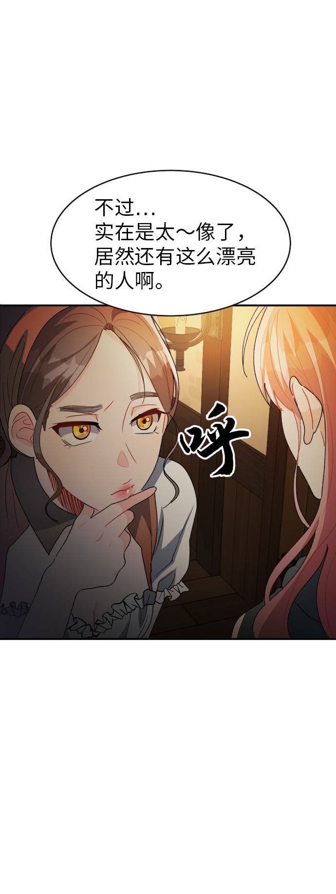 第17话62