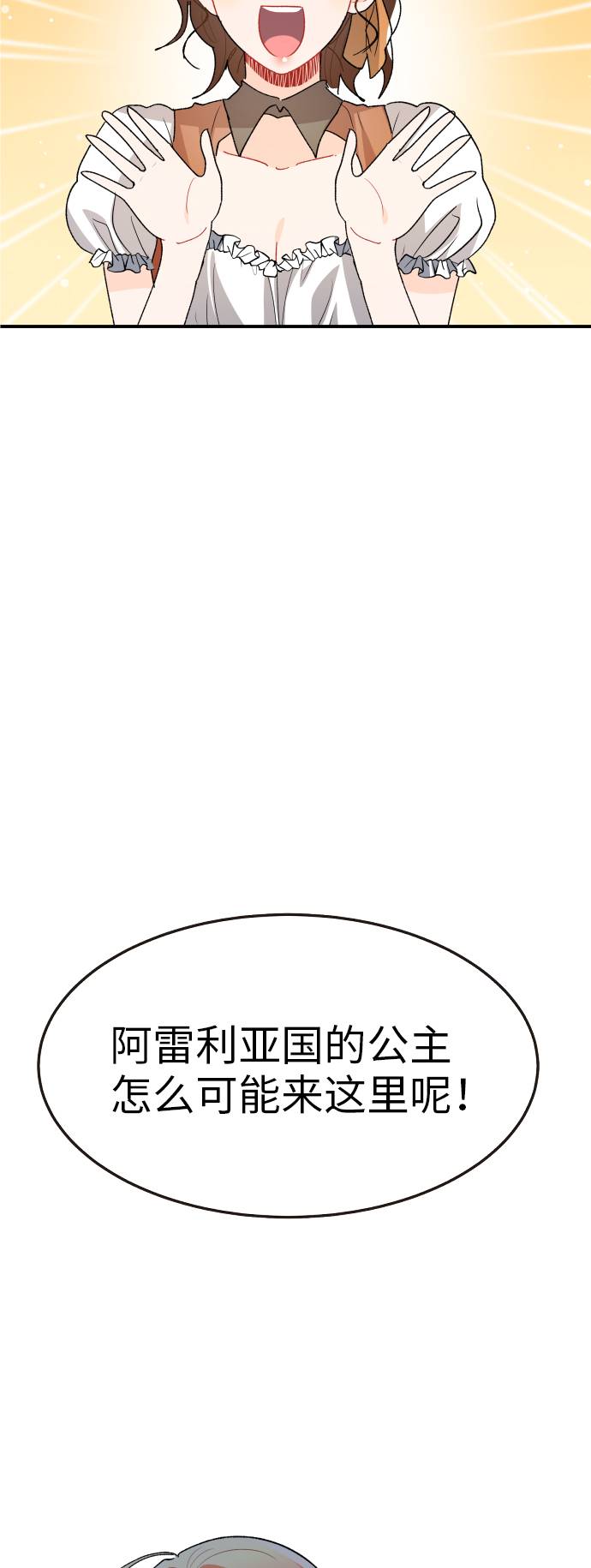第17话64