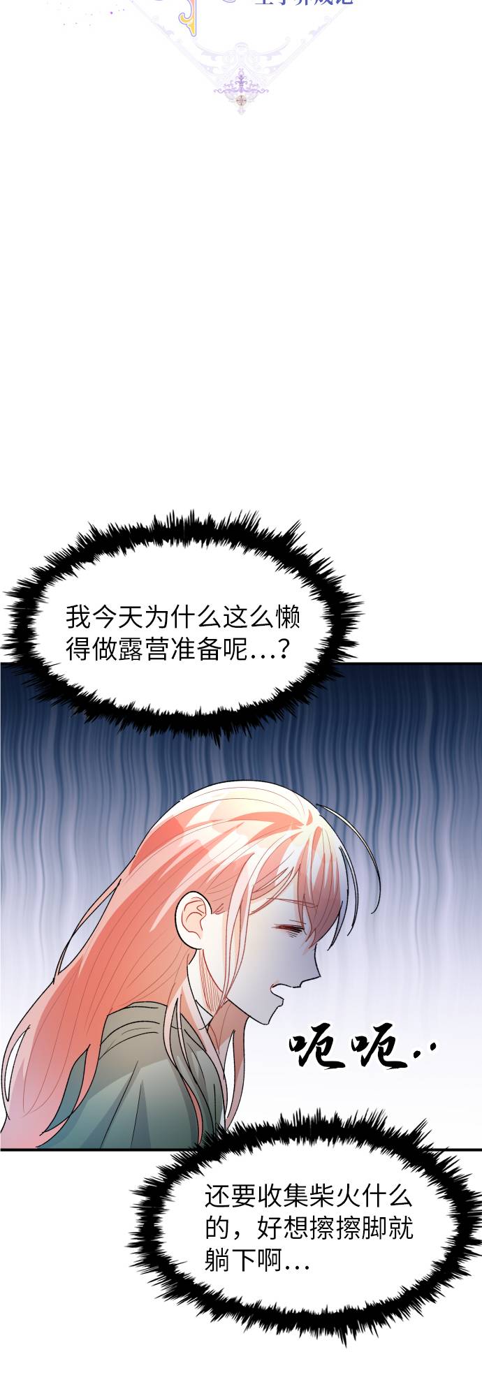 第17话7