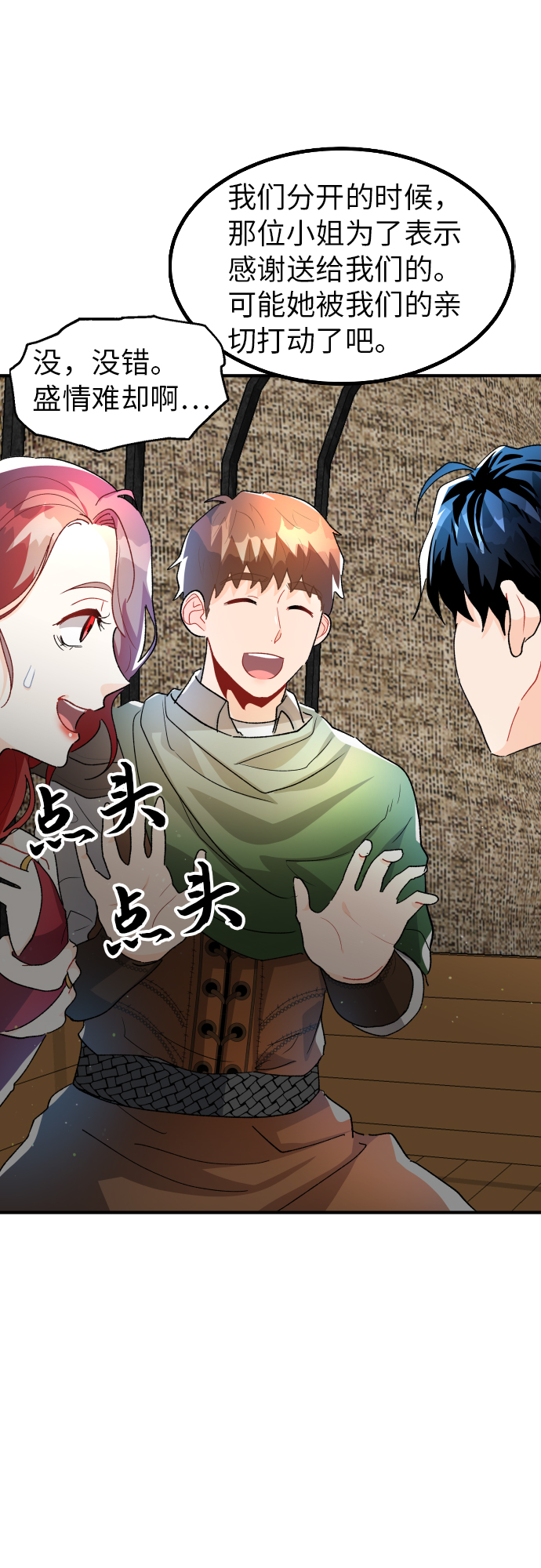 第21话1