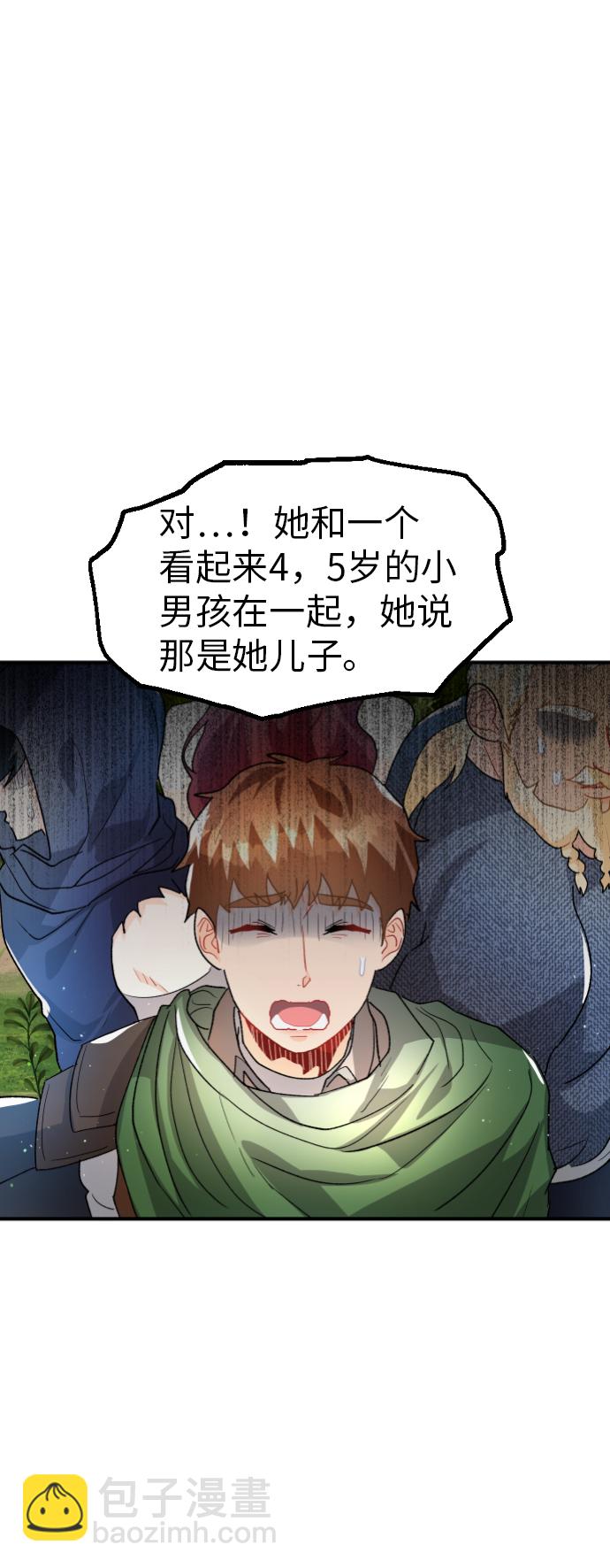 第21话10