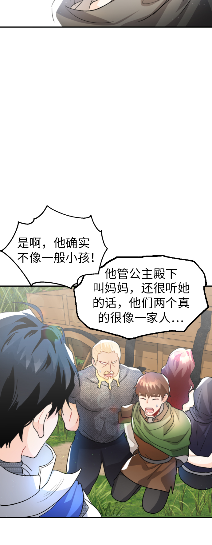 第21话15