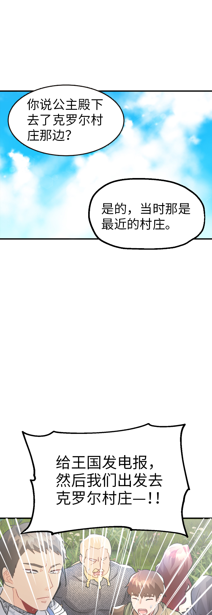 第21话18