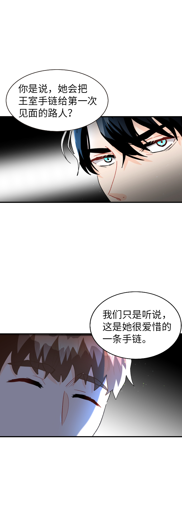 第21话2