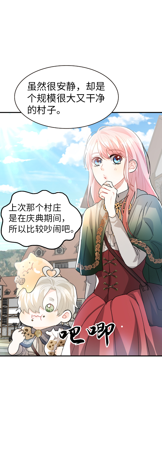 第21话21