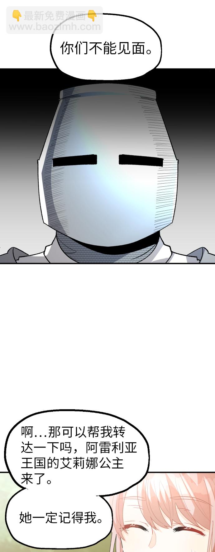 第21话27