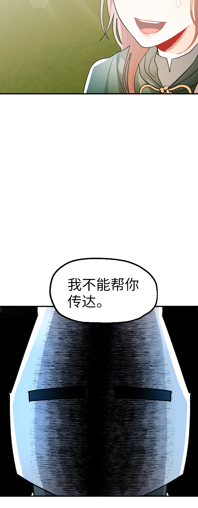 第21话28