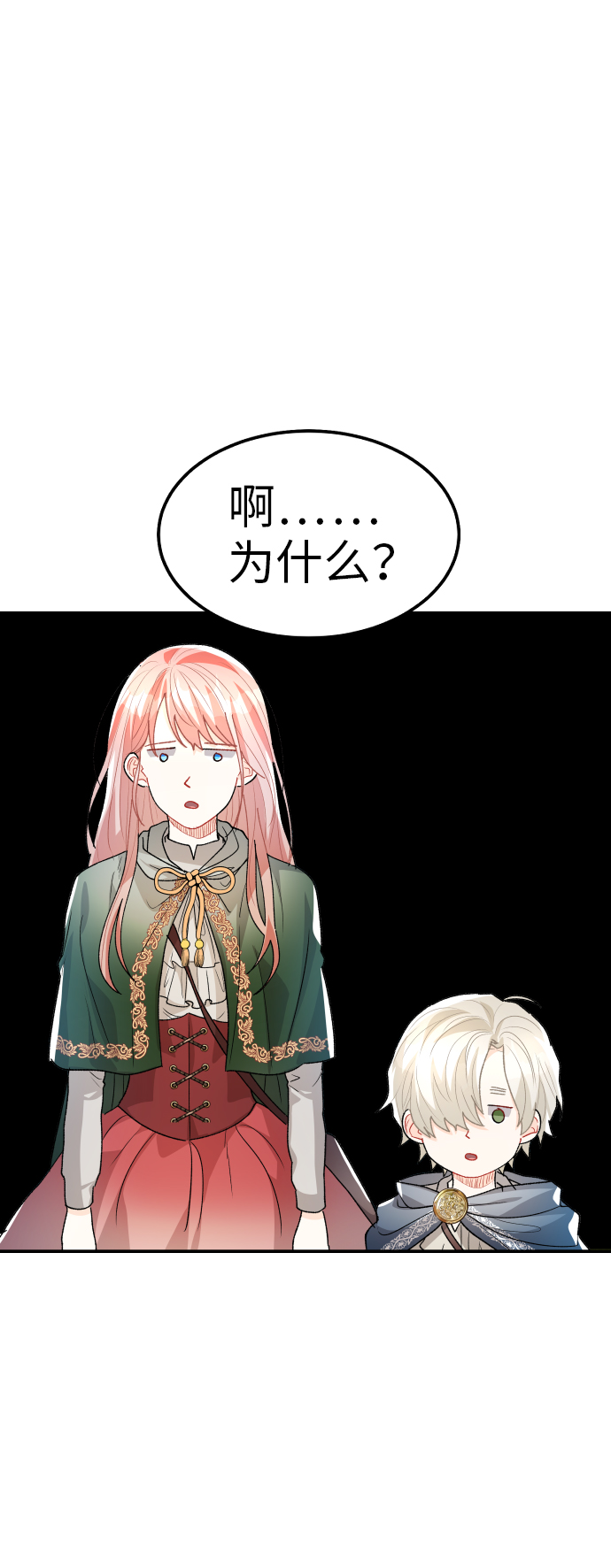 第21话29