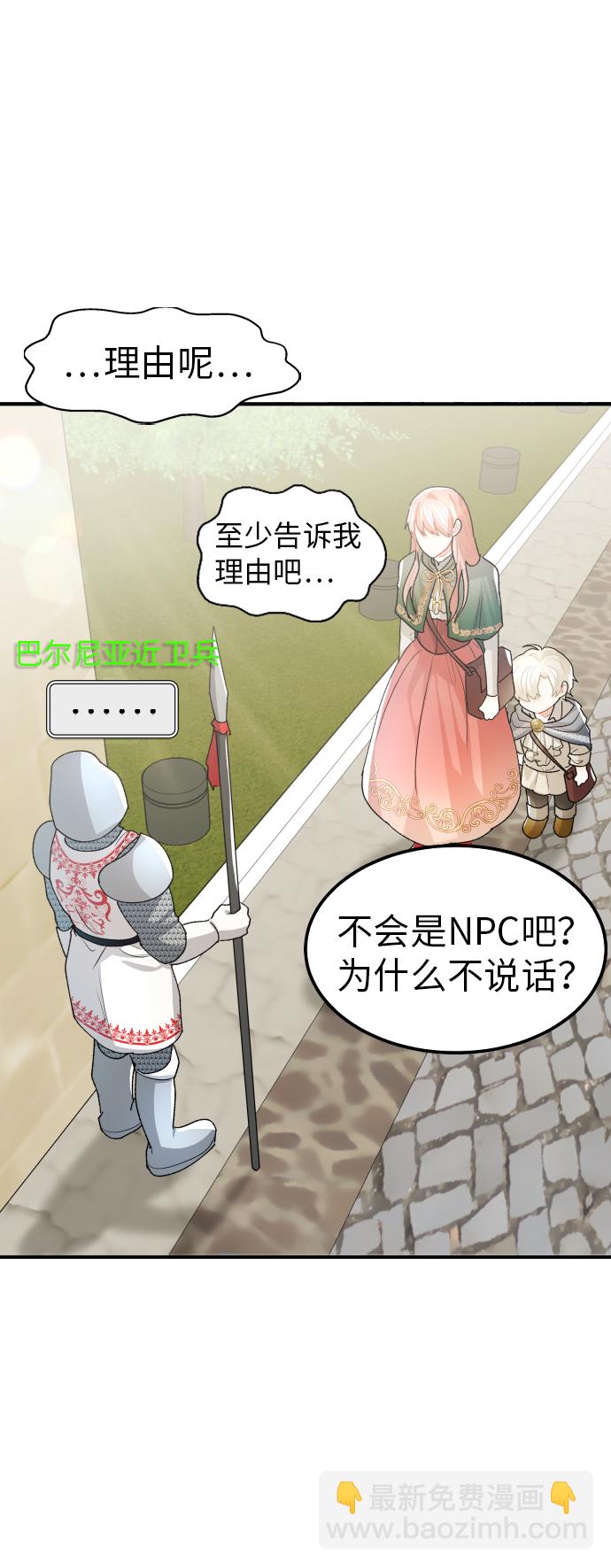 第21话30