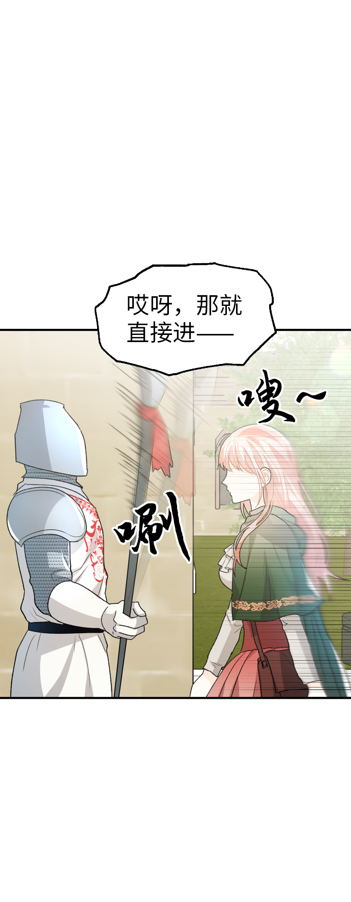 第21话31