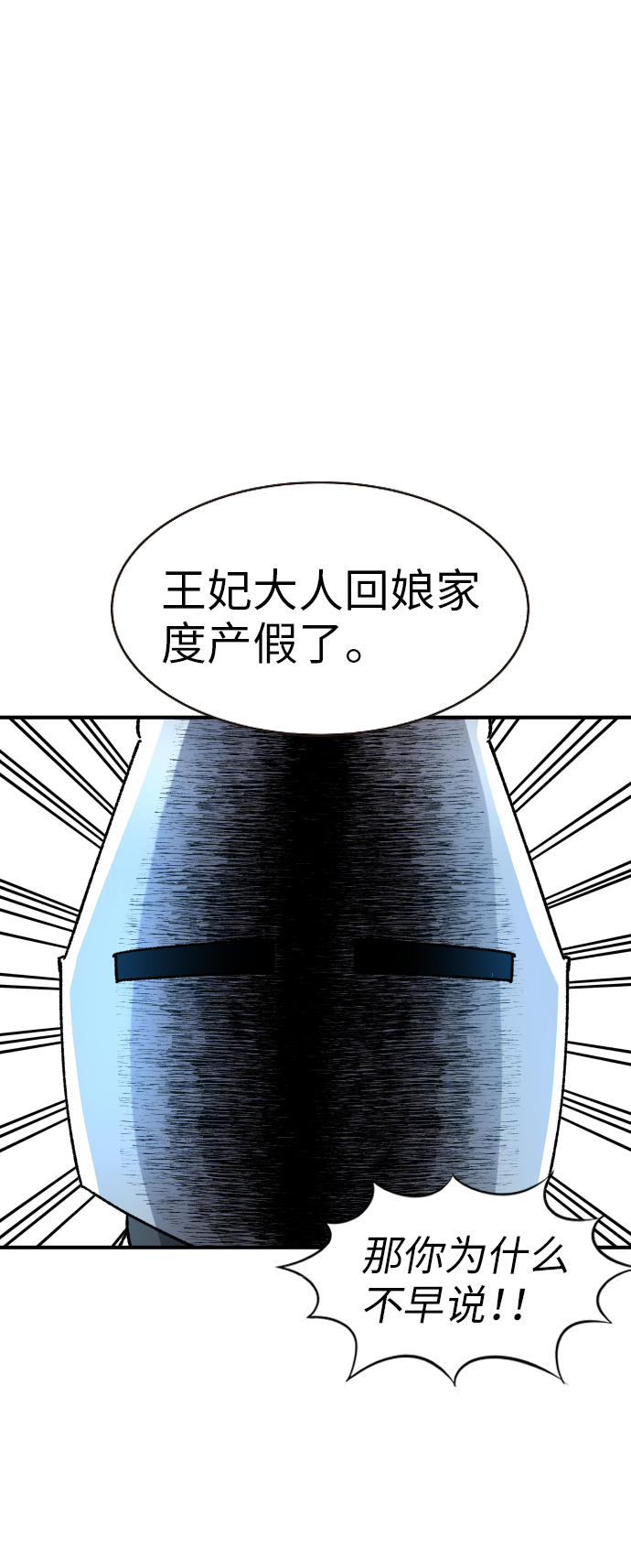 第21话37