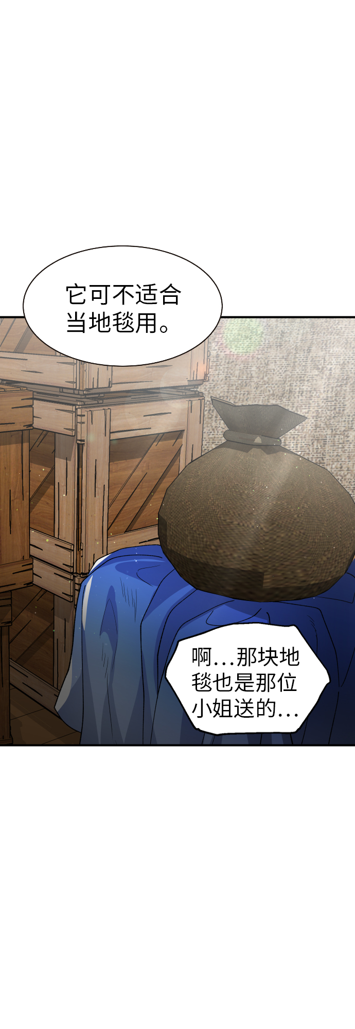 第21话4