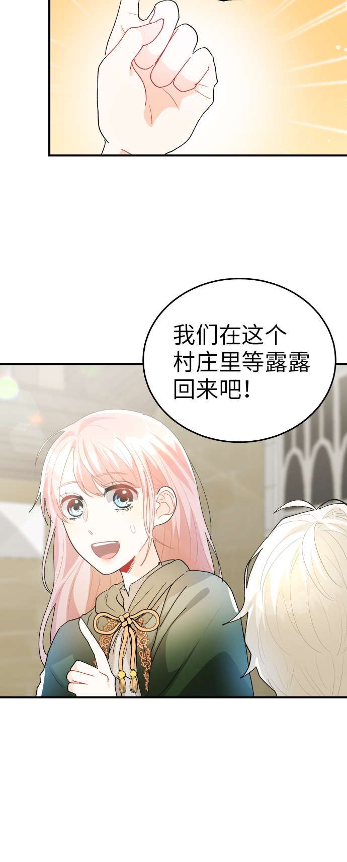 第21话42
