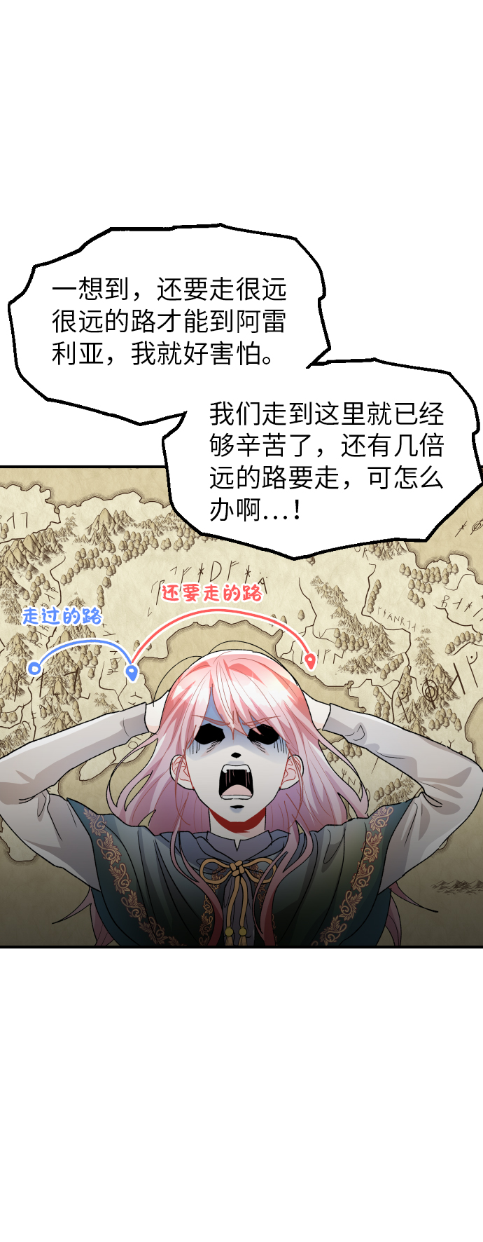 第21话43